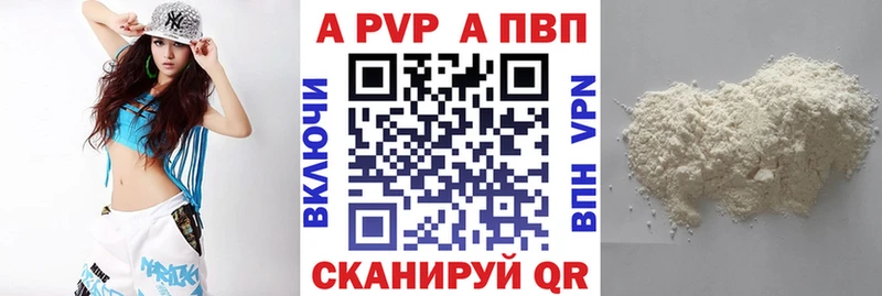 Где купить наркоту Кировск Гашиш  Марихуана  А ПВП  KRAKEN как зайти  Cocaine  Меф 