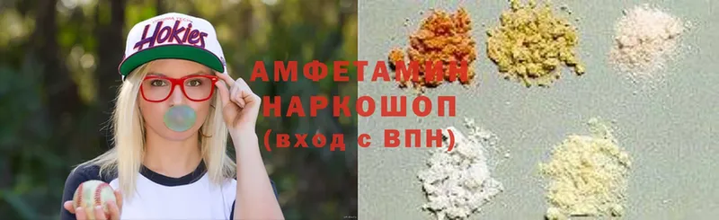 Amphetamine VHQ  Кировск 