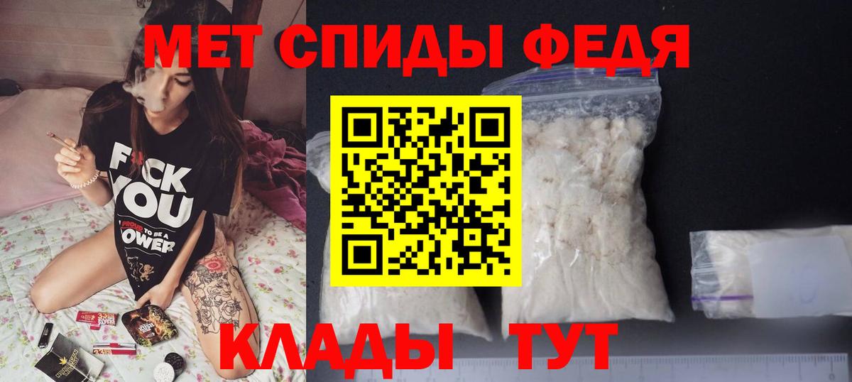 АМФ 98%  ссылка на мегу сайт  Кировск  Вход с VPN  Амфетамин 