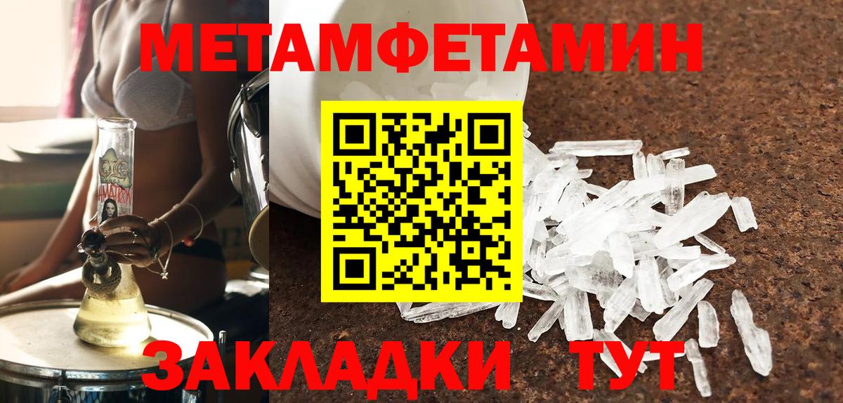 АМФ 97% Кировск