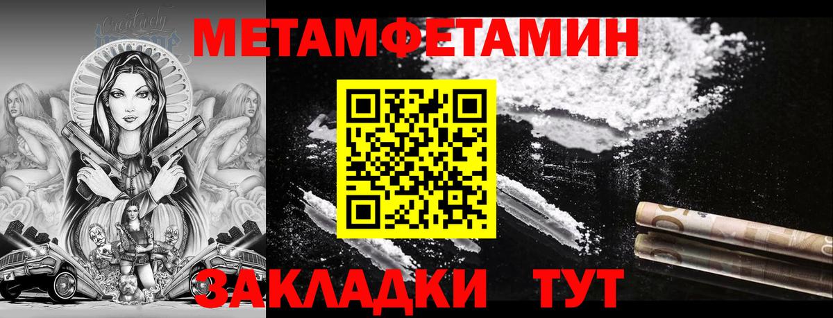Amphetamine 98%  Амфетамин  Кировск 