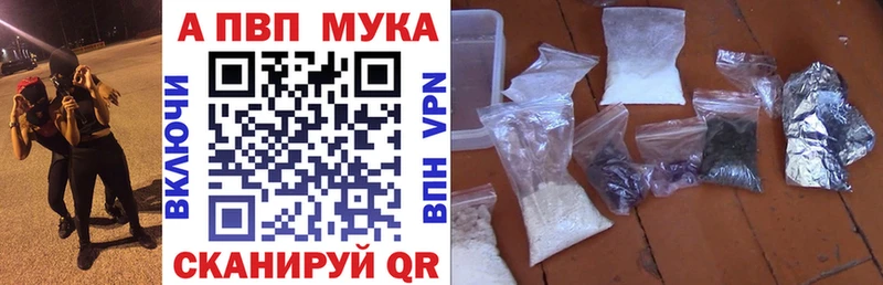 Alpha-PVP крисы CK Кировск