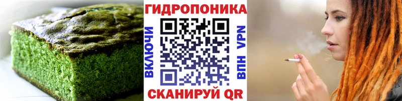 Печенье с ТГК конопля  Кировск 