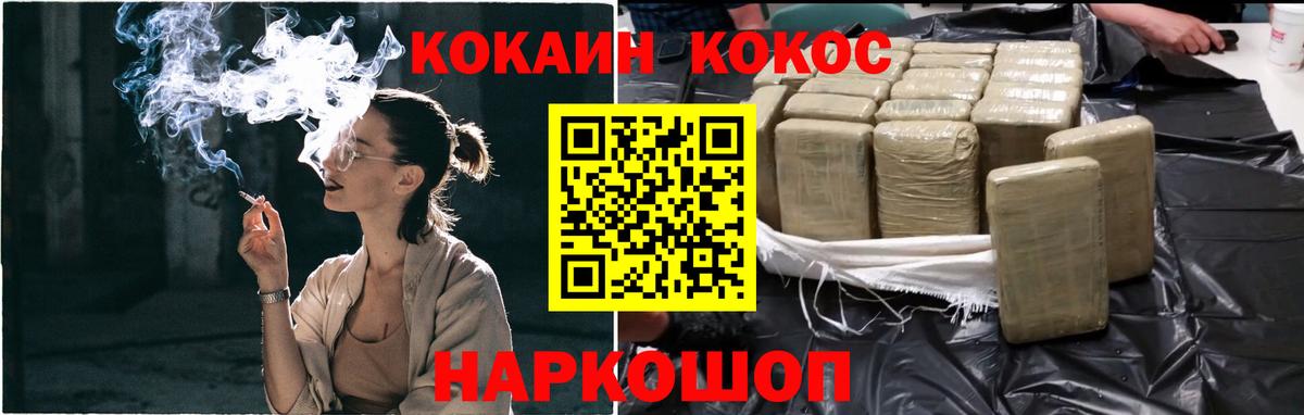Амфетамин Кировск