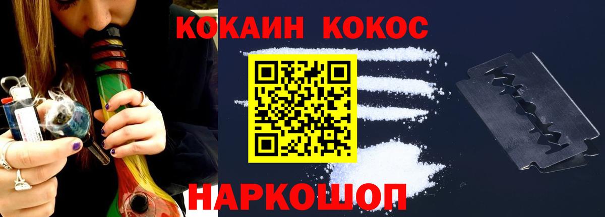 COCAIN Боливия  КОКАИН  КОКАИН VHQ  Кировск 