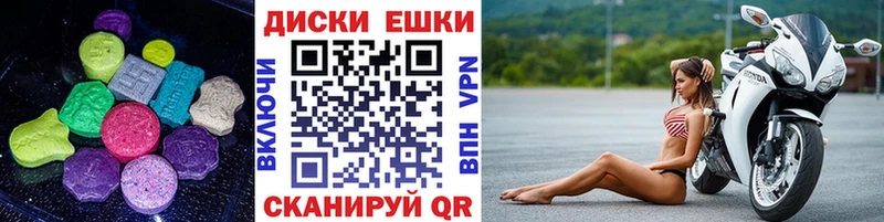 Экстази бентли  Кировск 