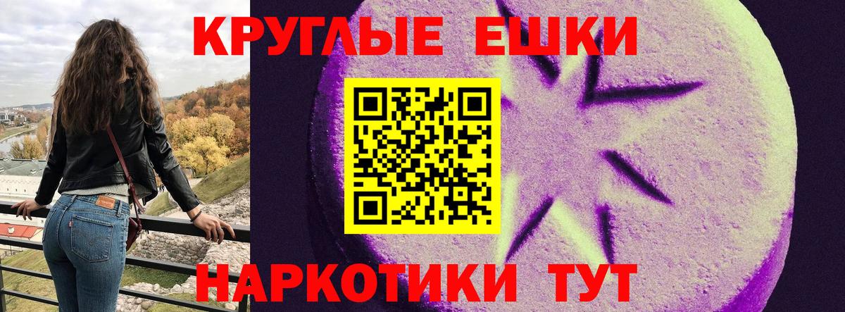 ЭКСТАЗИ таблы  ЭКСТАЗИ  Кировск  Ecstasy таблы 