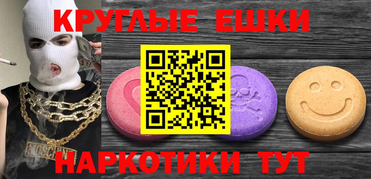 Ecstasy mix Кировск