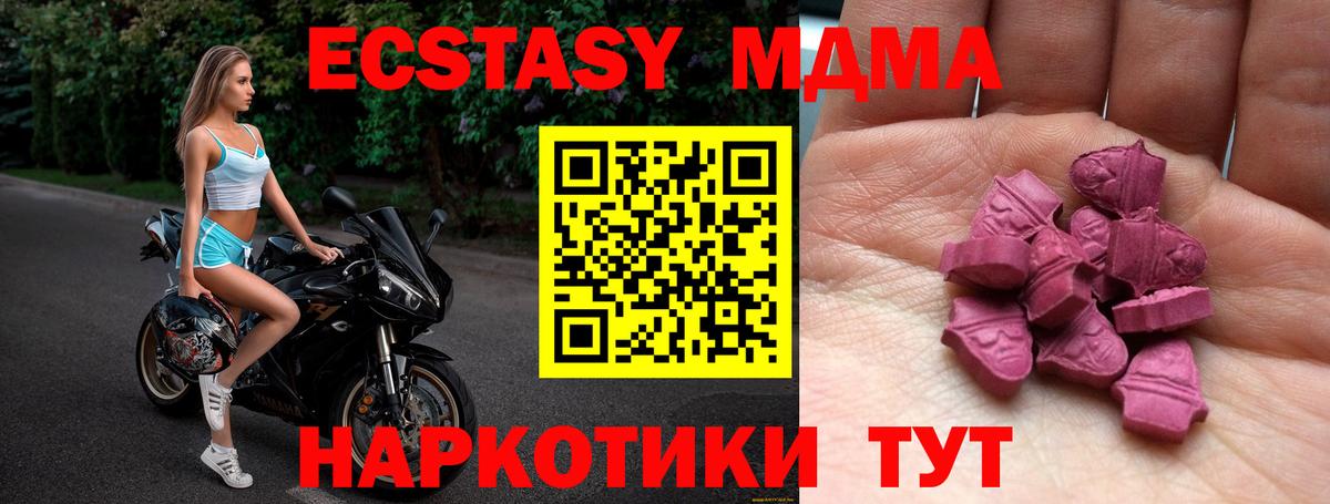 Кировск  Ecstasy  Вход с VPN  ЭКСТАЗИ Philipp Plein 