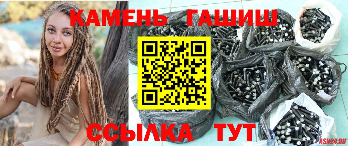 Гашиш Cannabis  ГАШИШ индика сатива  Гашиш  Кировск 