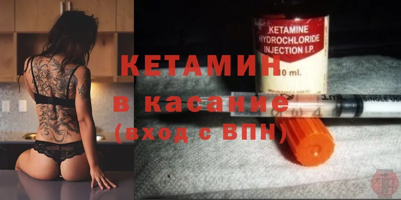 darknet Telegram  Кировск  Кетамин ketamine 