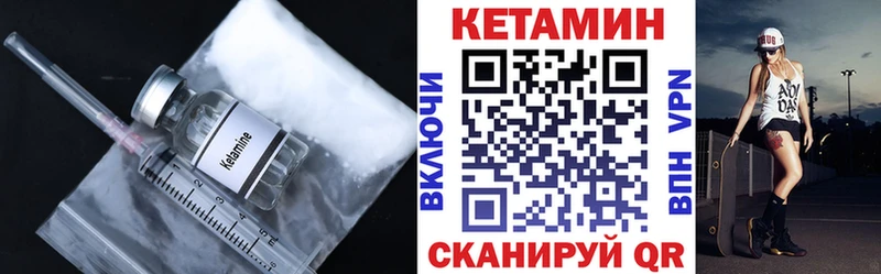КЕТАМИН VHQ  Кировск 