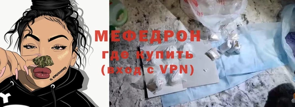 мяу мяу кристалл Нязепетровск