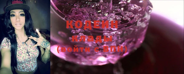 Альфа ПВП Новозыбков