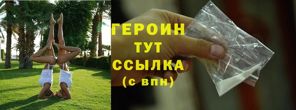 Альфа ПВП Новозыбков