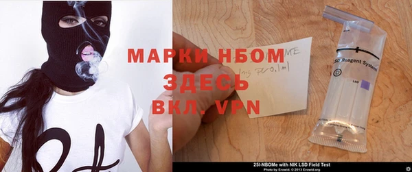 mdma Вязники