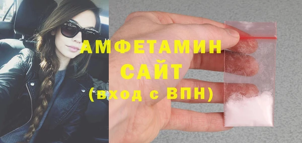 MDMA Premium VHQ Няндома