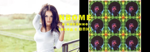 Альфа ПВП Новозыбков