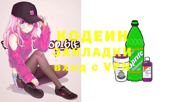 хмурый Новокубанск