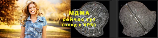 мяу мяу кристалл Нязепетровск