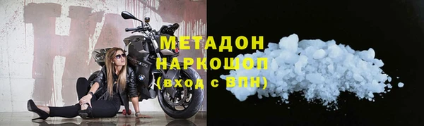 хмурый Новокубанск