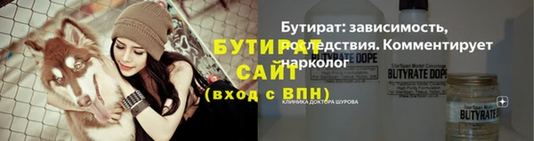 Альфа ПВП Новозыбков
