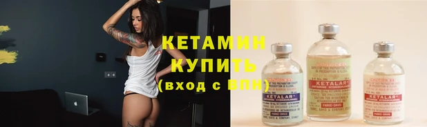 мяу мяу кристалл Нязепетровск
