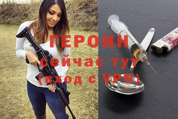 Альфа ПВП Новозыбков