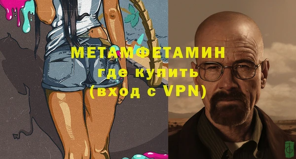 эйфоретик Новодвинск