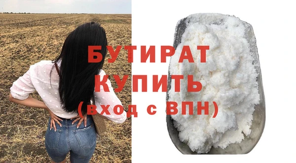 эйфоретик Новодвинск