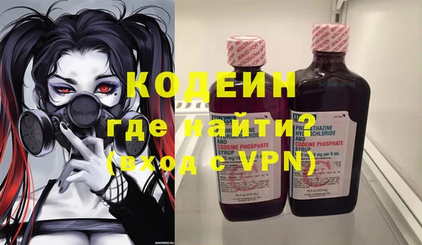 Альфа ПВП Новозыбков