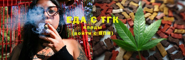 мяу мяу кристалл Нязепетровск