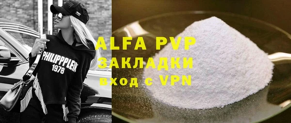 эйфоретик Новодвинск