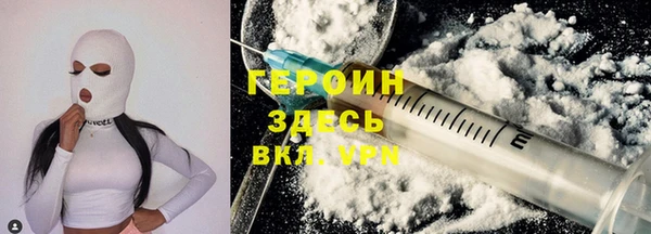 Альфа ПВП Новозыбков