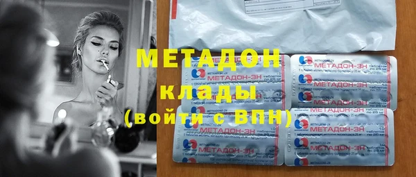 MDMA Premium VHQ Няндома