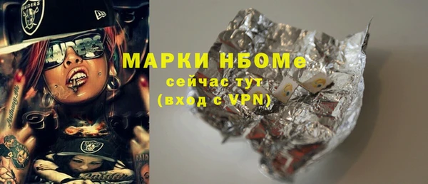 Альфа ПВП Новозыбков