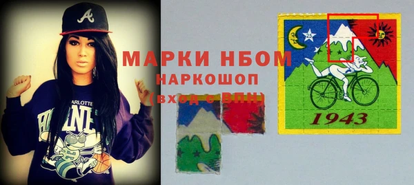 эйфоретик Новодвинск
