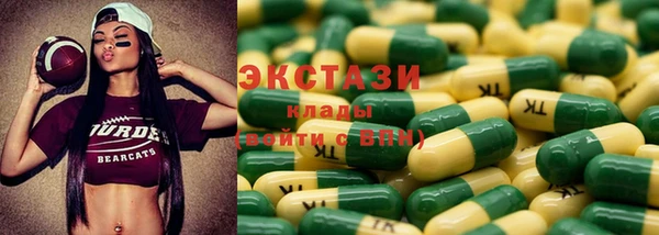 эйфоретик Новодвинск