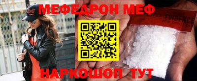 спиды Балаково