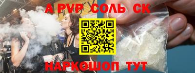 соль курить ск Изобильный