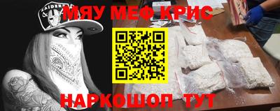 альфа пвп Ирбит