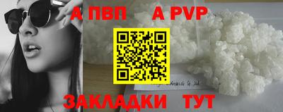 соль курить ск Изобильный