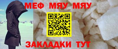 mdpv Ипатово