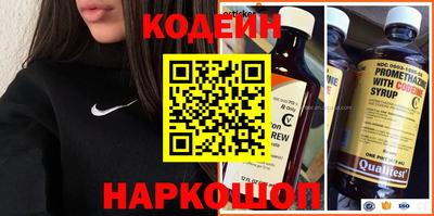 кокаин перу Абакан