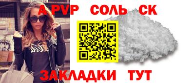 соль курить ск Изобильный