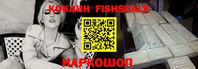 соль курить ск Изобильный