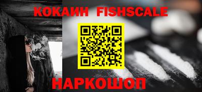соль курить ск Изобильный