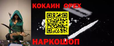 гидра Коммунар