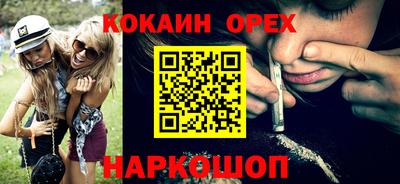 спиды Балаково