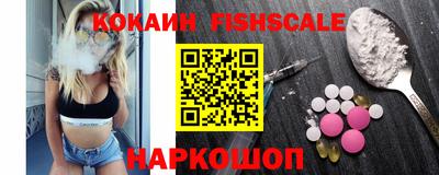 соль курить ск Изобильный